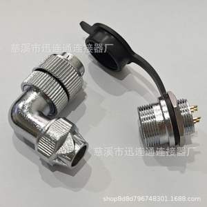 Prise d'alimentation aéronautique ronde coudée étanche WF16, connecteur en alliage de zinc plaqué or cuivre 2-10 broches - Product Image 2