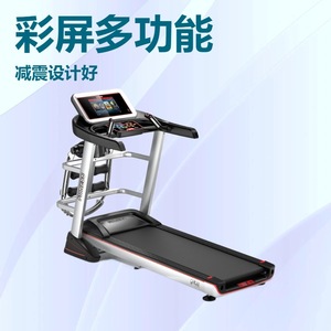 Tapis roulant électrique F5 1450x520 mm pliable, équipement de fitness à domicile - Product Image 5