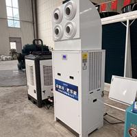 Machine de climatisation industrielle 10 CV, robuste, portable, R-22, refroidisseur automatique 380 V pour les installations de fabrication