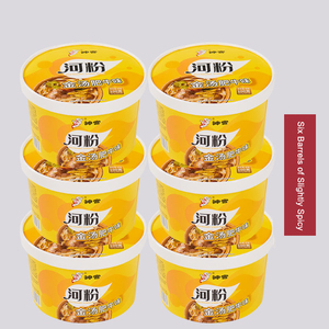 Pho au goût de bœuf mariné Jingu, 5 sachets de nouilles de riz au bouillon de bœuf non frit, boîte entière, <span class=keywords><strong>farine</strong></span> de rivière - Product Image 6