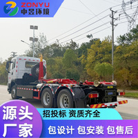 Camion compacteur de type caisse électrique Geely, télécommandé, à double essieu arrière, large gamme de modèles, visitez notre concession