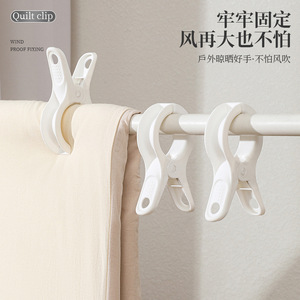 U Shape Plastic Clothespin White Large Non Slip For Quilt Drying Garment <b>Clips</b> - Product Image 3
