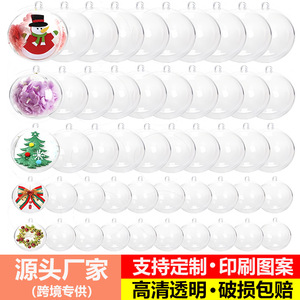 Acrylic Hollow Balls 4-20cm Transparent Round Christmas Ornaments Hanging DIY Decorations - Product Image 3