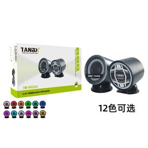 TANBX TB XT225 2.5 Inch Midrange <b>Speaker</b> Car Audio Component <b>System</b> With Led Light Music Responsive - Product Image 3