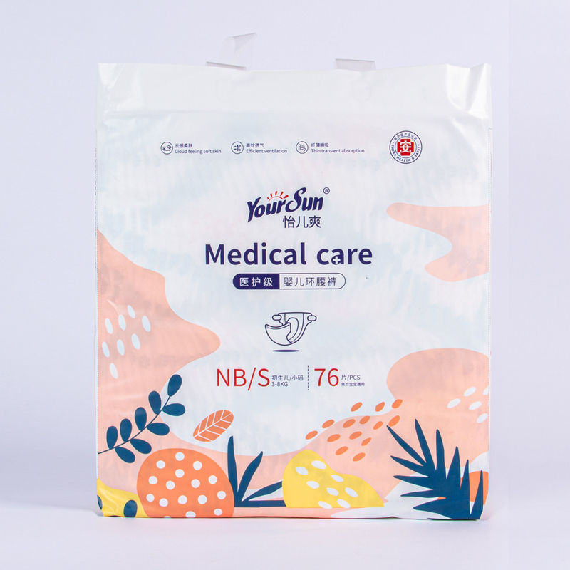 ultra Soft Disposable Baby Diaper All