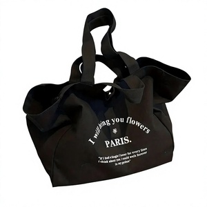 Sac fourre-tout personnalisé en toile, grande capacité, beige avec texte noir, double poignée, pour le shopping et l'usage quotidien, sport et shopping, LOGO - Product Image 2