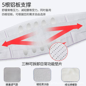 Hashi เข็มขัดรองรับเอว, ระบายอากาศได้ดีสำหรับแผ่นดิสก์ intervertebral บรรเทาอาการปวด - Product Image 2