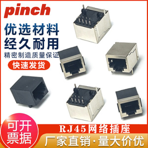 Conector Ethernet RJ45 de 8P8C de 18 mm con Orificio Horizontal - Product Image 5