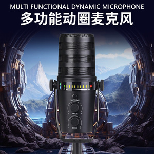 DSP 오디오 처리 시스템이 내장 된 GAM-MV7 콘덴서 마이크 키트는 라이브 방송 및 반주에 사용할 수 있습니다 - Product Image 4