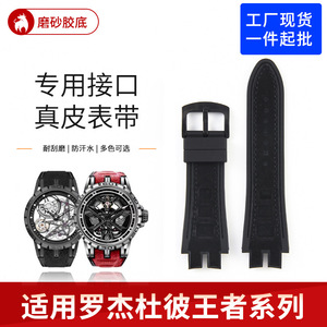 Bracelet de montre connectée <span class=keywords><strong>Roger</strong></span> Duby EXCALIBUR King Series avec interface à vis en caoutchouc de 28 mm, étanche et respirant - Product Image 5