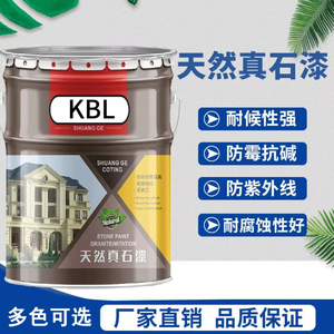 Peinture acrylique à base de résine, effet <span class=keywords><strong>pierre</strong></span> naturelle, pour revêtement mural extérieur, vernis liquide multi-couleurs à base d'eau, application par pulvérisation - Product Image 3