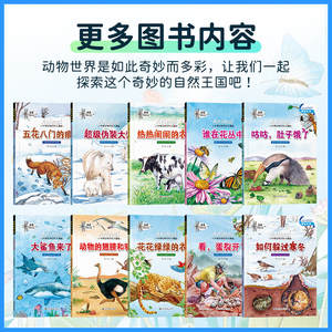 Illustration originale dessinée à la main en couleur, encyclopédie des animaux Little Newton, vulgarisation scientifique, <span class=keywords><strong>livre</strong></span> d'images pour enfants 3-6 - Product Image 4