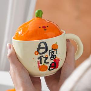 Tasse en céramique chanceuse, style Ins, avec couvercle, écologique, non toxique, cadeau d'anniversaire pour les couples et les filles, option de logo personnalisé - Product Image 3