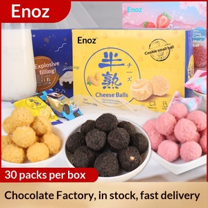 อิโนซ์ ป๊อปปิ้ง คุกกี้ ลูกบอลเล็ก รสสตรอว์เบอร์รี ไส้ไวท์ช็อกโกแลต ขนมบอลเน็ตแบล็ค โรงงานขนมขายส่ง - Product Image 2