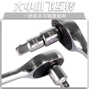 อะแดปเตอร์ประแจไฟฟ้า Fuxin A8 เกียร์เหล็กโครเมียมวาเนเดียม อุปกรณ์เสริมหัวบล็อกกระแทกสำหรับประแจไฟฟ้า - Product Image 3