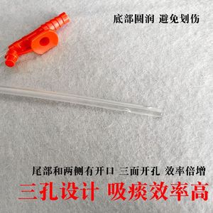 ชุดดูดเสมหะแบบใช้แล้วทิ้งพร้อมสายขนาด F6 F8 F10 F12 F14 F16 สำหรับใช้ทางการแพทย์ ใช้งานด้วยมือ สีขาว ใช้ครั้งเดียว - Product Image 4