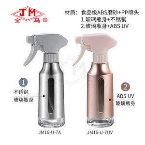 Bouteille pulvérisatrice en acier inoxydable Jm 700 ml, pulvérisateur d'huile gradué pour la cuisine, qualité alimentaire - Product Image 4