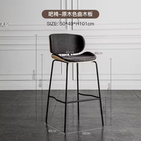 Tabouret de bar moderne en acier avec cadre en plastique et assise en tissu PU pour usage commercial dans les restaurants et cafés
