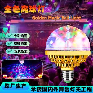 Lámpara de bola mágica de 5w, luz LED giratoria colorida para fiestas, bares, escenarios, ambiente interior - Product Image 5