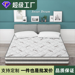 Matelas à ressorts ensachés en latex 1,8 m double fermeté moyenne pour chambre à coucher - Product Image 5