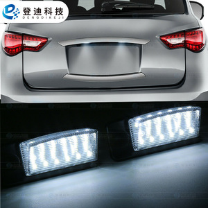 Luz LED para Matrícula de Nissan Qx70 Infiniti, 6000 Lm, Blanca, 12V, Carcasa Transparente, Pz125 26510-8J000 - Product Image 1