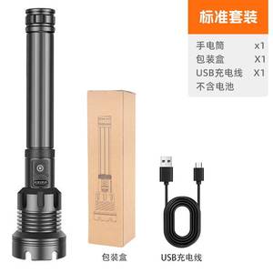 Chuangyunmai XHP90 Telescopic Zoom Flashlight USB <b>Rechargeable</b> High Intensity <b>LED</b> Torch With Side COB <b>Light</b> - Product Image 4