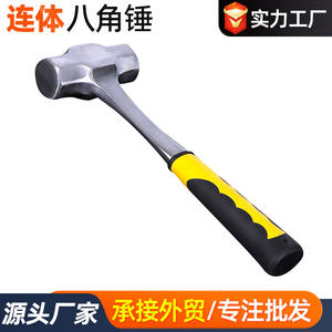 Type A Integrated Octagonal <b>Hammer</b> 2LB 3LB 4LB Contoured Grip Home Renovation Construction Tool - Product Image 5