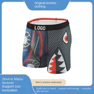 Vente en gros de sous-vêtements de sport pour garçons de taille moyenne Style <span class=keywords><strong>long</strong></span> avec impression numérique de mode Logo transfrontalier taille pour la course à pied Fitness - Product Image 2