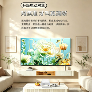 Electric Focus Home <b>Projector</b> TV Mount Wall <b>Projector</b> Media Player for Living Room - Product Image 4