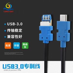 สายเคเบิลข้อมูลยูเอสบี 3.0 ชนิด ซีถึงเอเอ็ม ชาย สำหรับการทดสอบเมนบอร์ด - Product Image 5