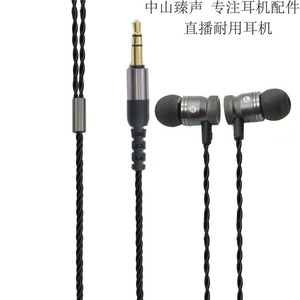 หูฟังแบบมีสายสีดำ ตอบสนองความถี่ 20-20K สำหรับการเล่นเพลงและการฟังแบบไลฟ์สตรีมมิ่ง - Product Image 5