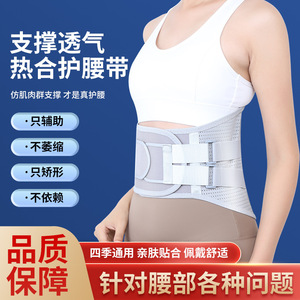 เข็มขัดพยุงหลังเกรดทางการแพทย์ SMLXLXXL แบบพันรอบ สำหรับการนวดเพื่อสุขภาพ ใช้ได้กับผู้ใหญ่ทั่วไป - Product Image 4