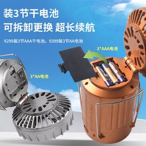 Solar Fan <b>Lantern</b> With <b>Led</b> Light <b>Rechargeable</b> Portable Outdoor Camping Emergency Lamp - Product Image 4