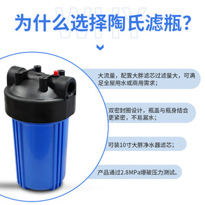 Cartouche de pré-filtration d'eau bleue de 10 pouces avec interface à 6 points pour usage domestique et commercial, matériau PVC, installation facile - Product Image 4