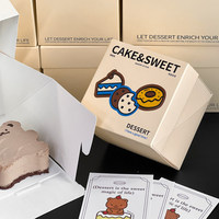 Boîtes à gâteaux carrées rigides pour mousse, mille-crêpes et mini-desserts, finition brillante ou mate avec gaufrage