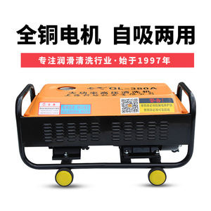 QL-380A High Pressure <b>Washer</b> 3500W 3HP Adjustable Pressure Cold Water Cleaner Floor Machine - Product Image 5