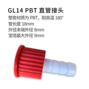 XZ LAB SUPPLIES GL14 Tapón de Rosca Rojo para Botellas de Laboratorio con Material PBT, Garantía de 2 Años, Personalizable OEM/ODM - Product Image 4