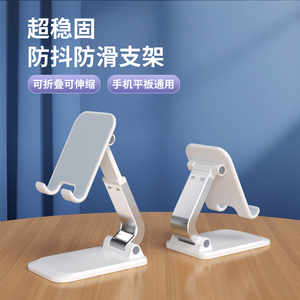 Mobile Phone Holder Adjustable <b>Desk</b> Stand Telescopic <b>Foldable</b> ABS Material For Desktop Use - Product Image 2