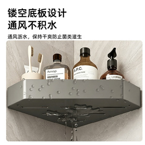 Aluminum Alloy Triangle Basket Wall Mounted Corner Storage Rack 2 Tier Durable Bathroom Shelf - Product Image 2