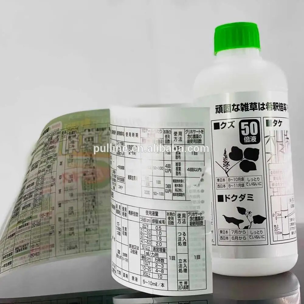 2020 Baru Kedatangan Custom Stiker Tahan Air Peel Off Stiker untuk Botol Buku Label Kemasan
