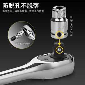Juego de Puntas Hexagonales de Acero Cr-V, 14 Piezas, 10 mm, Métrico, para Reparación Industrial y Automotriz - Product Image 4