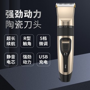 Cortadora de pelo eléctrica para mascotas y humanos, 1200mAh-2000mAh, carga USB, cuerpo metálico, 7000-9000Rpm, uso doméstico - Product Image 4