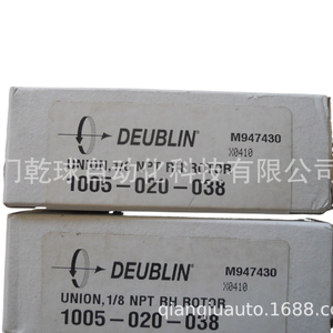 1005-020-038 Originale DEUBLIN - Gli ordini effettuati non sono soggetti <span class=keywords><strong>al</strong></span> reso a <span class=keywords><strong>meno</strong></span> che non siano presenti problemi di qualità - Product Image 1