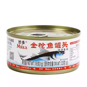 Tonno Sott'Olio Miaoduo in Scatola 185g, Pronto da Mangiare, per Pizza, Sushi, Polpette di Riso, Insalata, Involtini di Riso Nori, Pane - Product Image 1