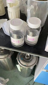 Chất Lưu Hoá/Hóa Chất Cho Nbr Latex Chất Lỏng Nguyên Liệu - Product Image 6