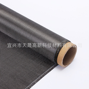Tiansheng Technology <b>Carbon</b> <b>Fiber</b> <b>Fabric</b> 3k Plain Dyed Medium Weight Woven Tear Resistant For Car Modification - Product Image 1