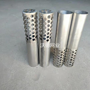 Fourniture en stock de feuilles de filet de poinçonnage en acier inoxydable Différents types de trous Tôle de poinçonnage à armure toile Traitement en usine - Product Image 5