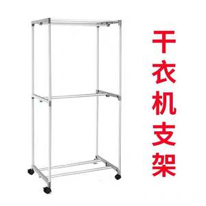 Stainless Steel <b>Clothes</b> <b>Rack</b> With Wheels For Home Use 15Kg Capacity Freestanding Design - Product Image 3