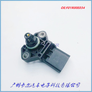 F01R00E034 Intake Pressure <b>Sensor</b> <b>For</b> Changan Star <b>Car</b> Engine Standard Measurement Range New Replacement Part - Product Image 3