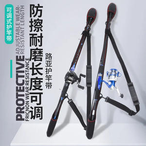 Correa para caña de pescar de alta gama con cubierta protectora, ajustable para pesca en agua salada, uso en playa y océano, material de poliéster - Product Image 2